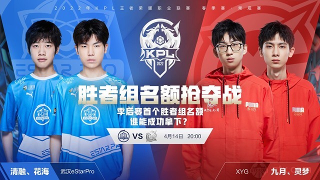 赛前状态与 赛前状态与