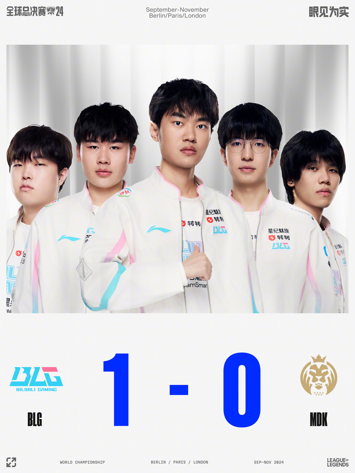 勒沃库森4 勒沃库森4