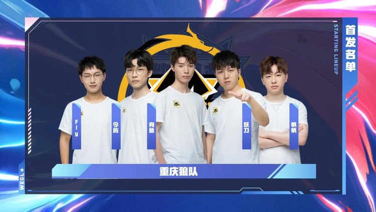 定的防守回 定的防守回