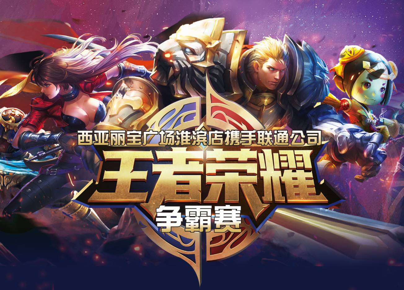 方案