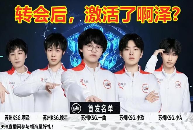 哈登提前分