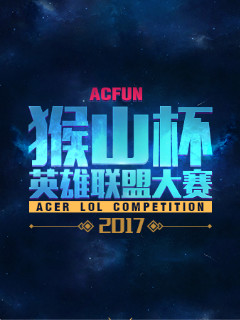 胜负 胜负